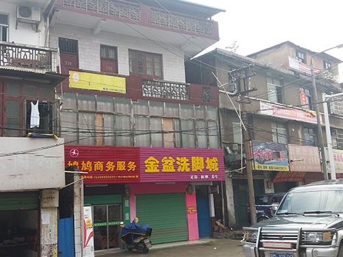 永州迴龙塔路征收价格评估