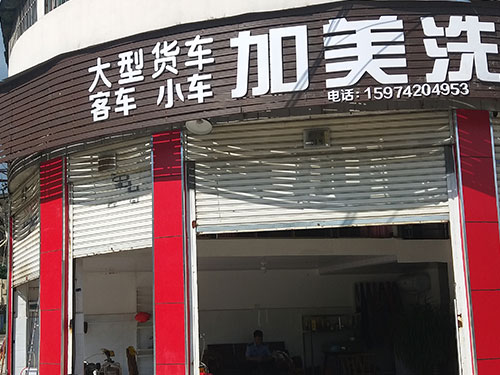 浏阳法院房屋鉴定价格评估