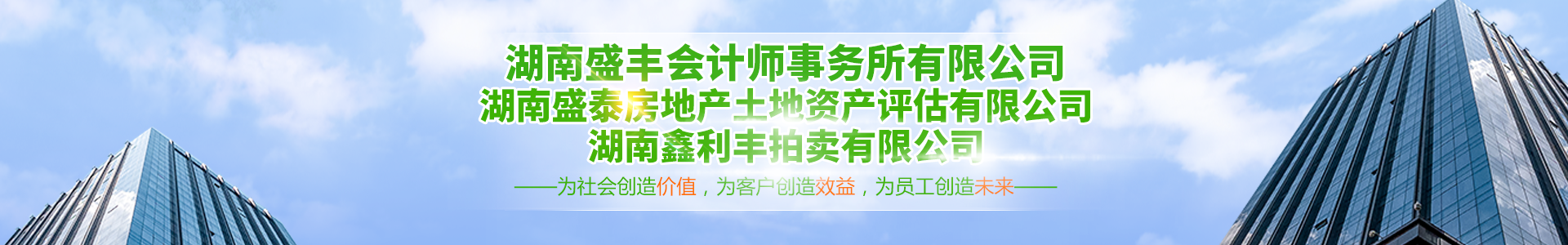 内页banner1