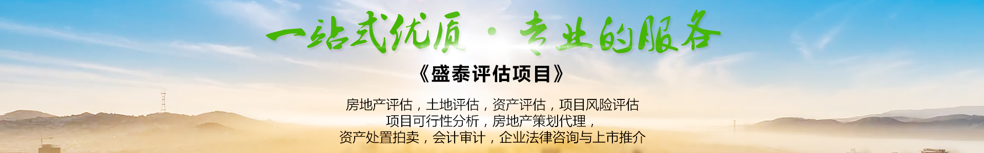 内页banner2