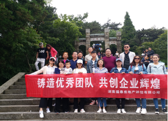 公司庐山拓展活动剪影