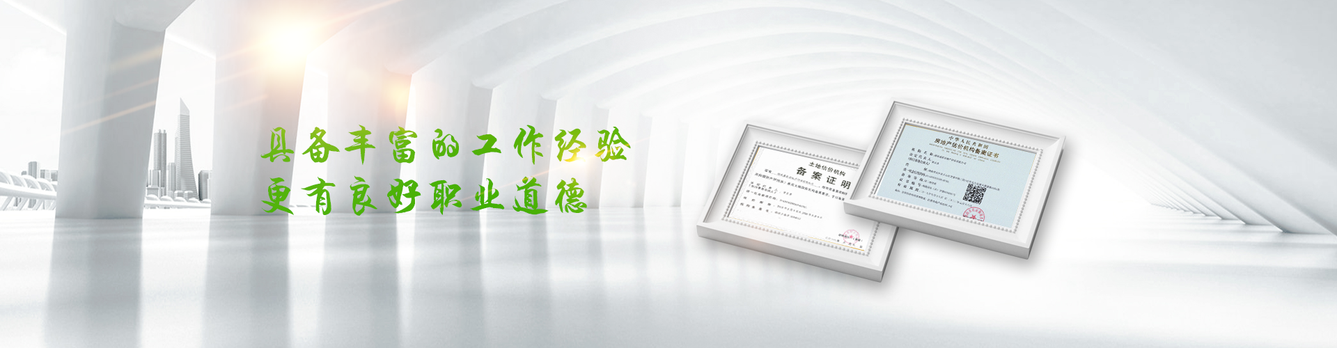 首页banner3