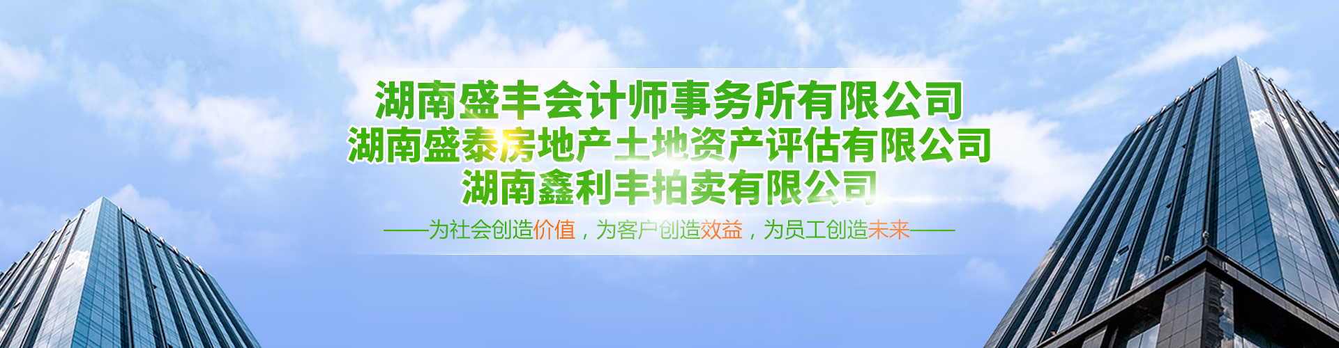 首页banner1